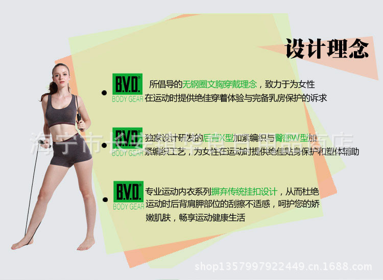 BVD棉-01