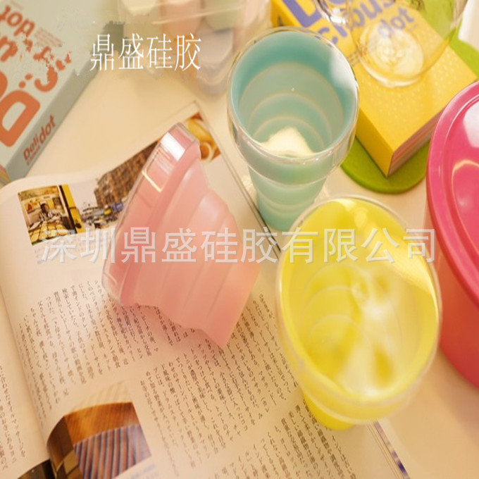 折叠杯