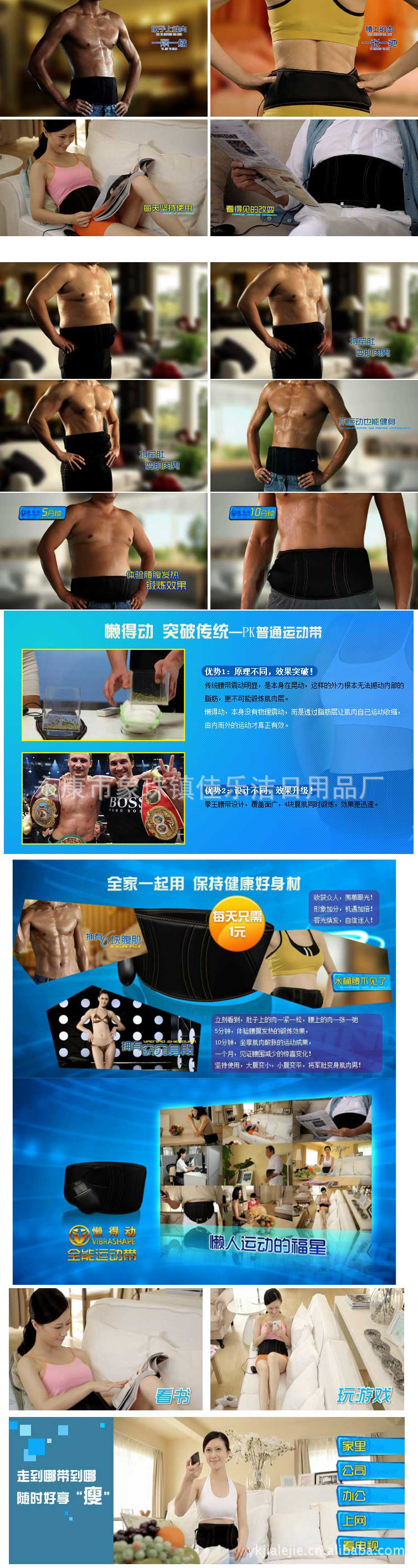懶得動