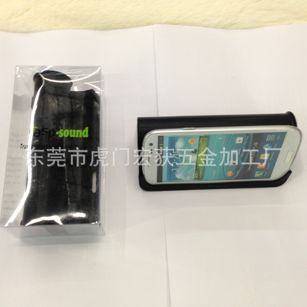 手機擴音底座