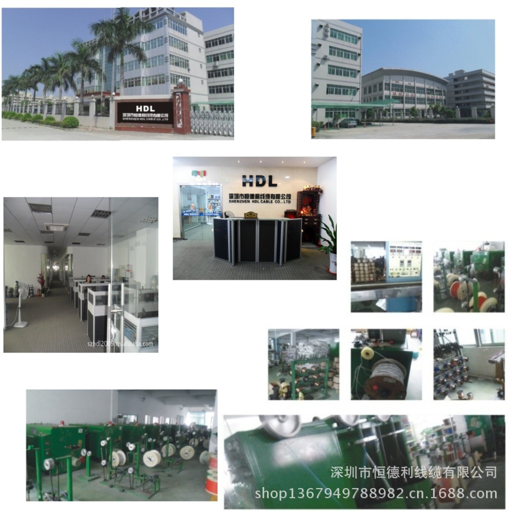 HDL company