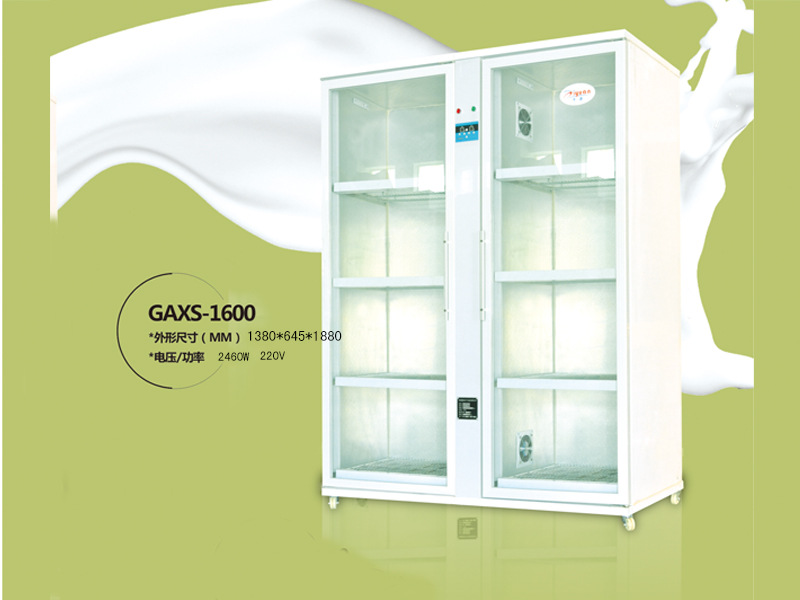 GAXS-1600