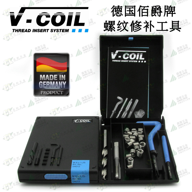 V-COIL (393KB)