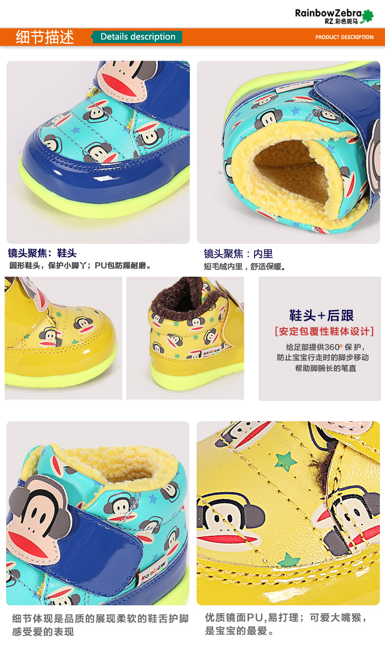 細節說明4