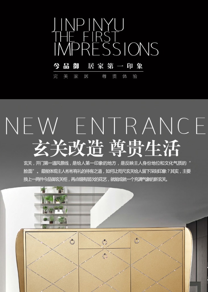 XE-318宝贝详情_01