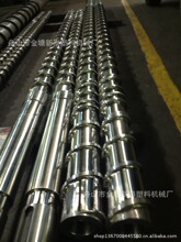 廠家供應PC專用震德，海天等各種品牌各種規格注塑機機筒螺桿