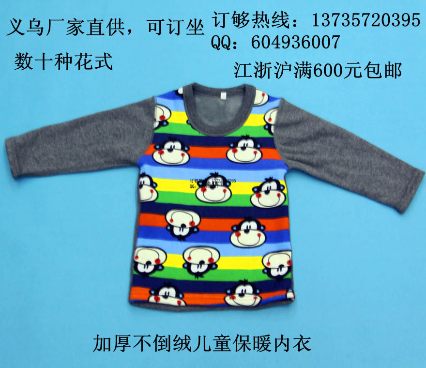 加厚保暖主圖一