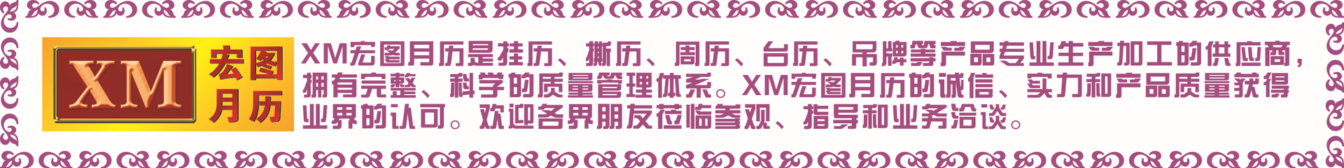 頭