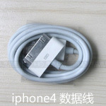 iphone4數據線 6針