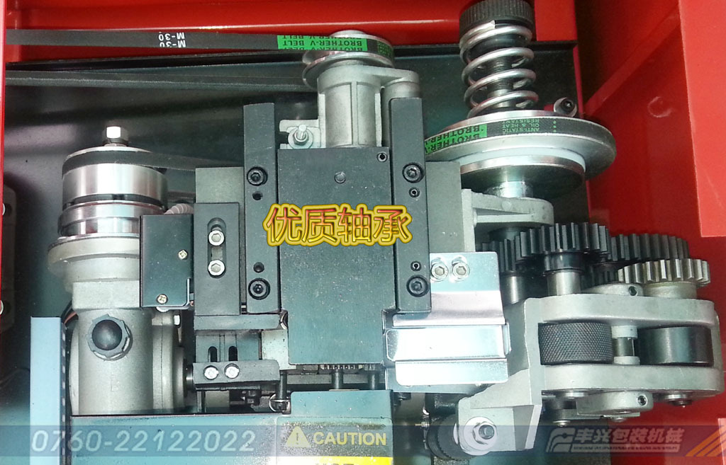 精工打包机,优质轴承.