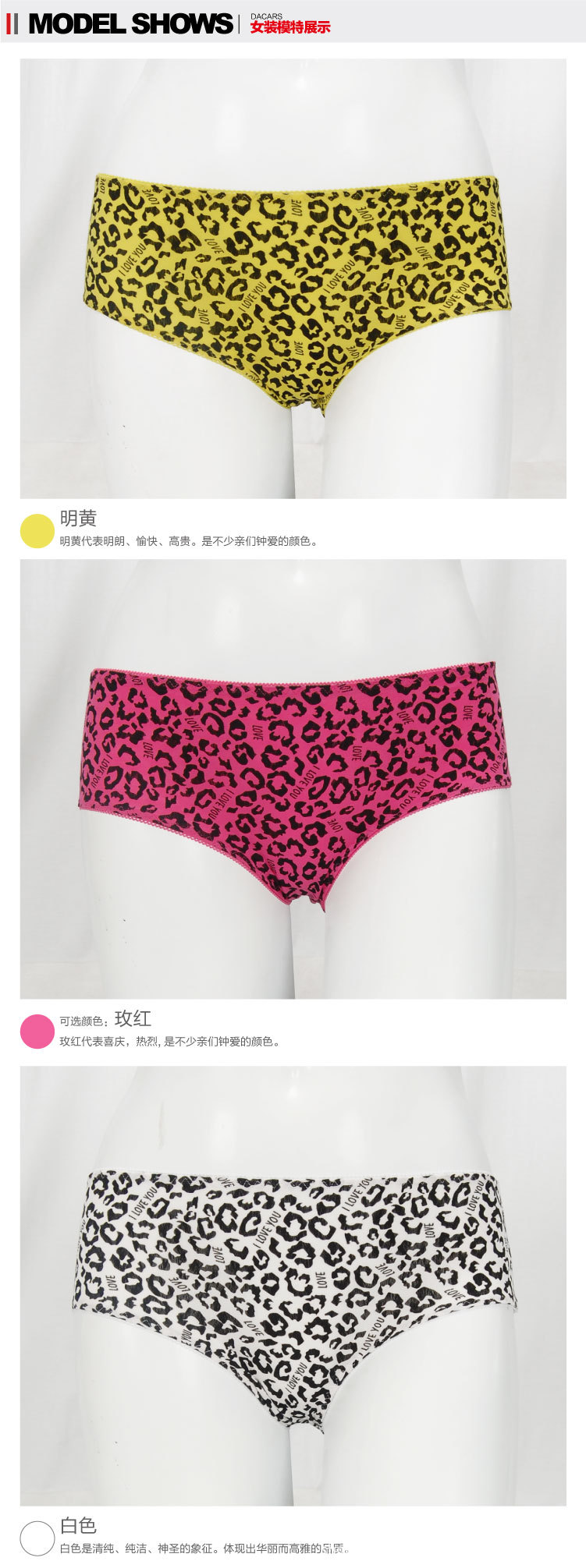 134279碎花-內褲-02
