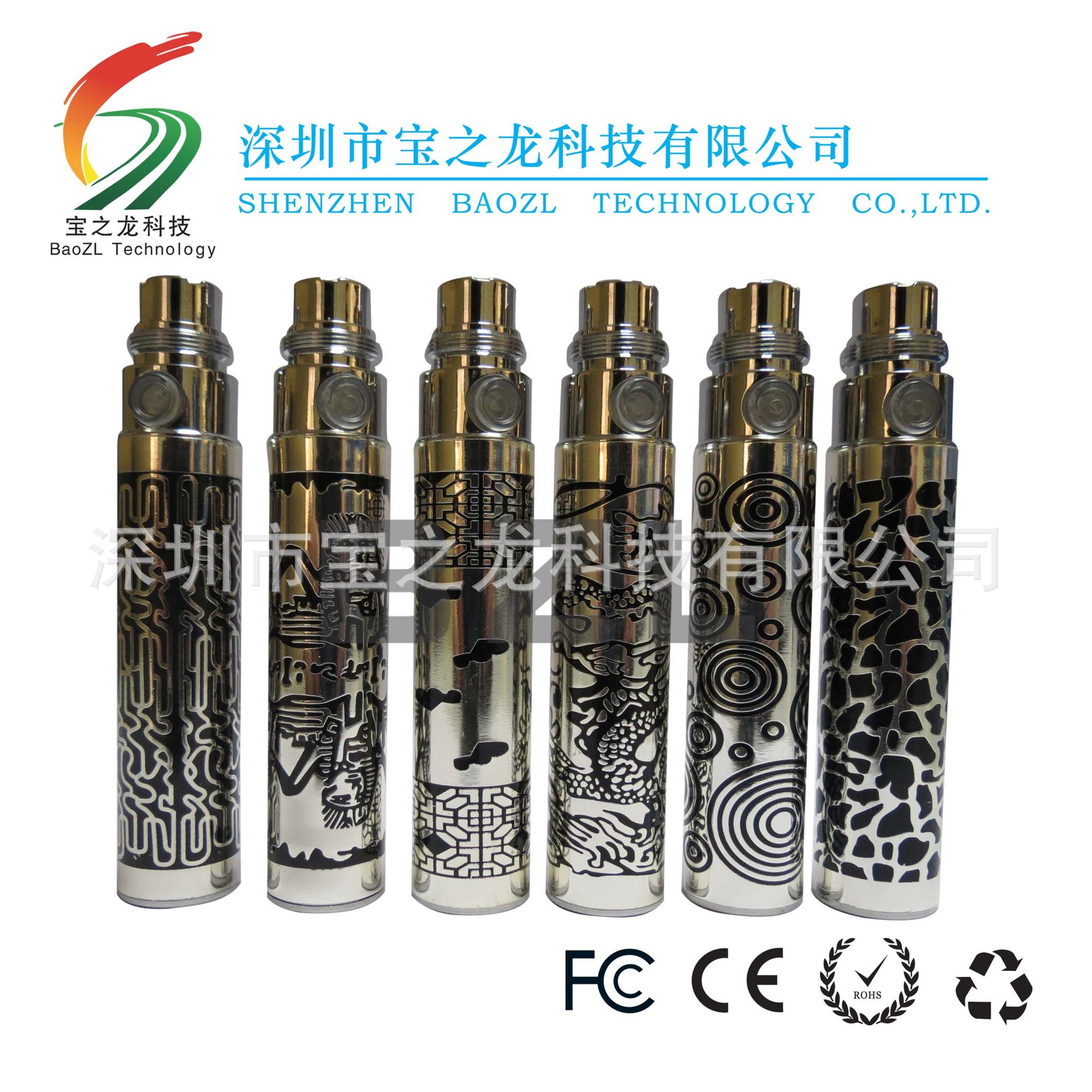 ego-K battery