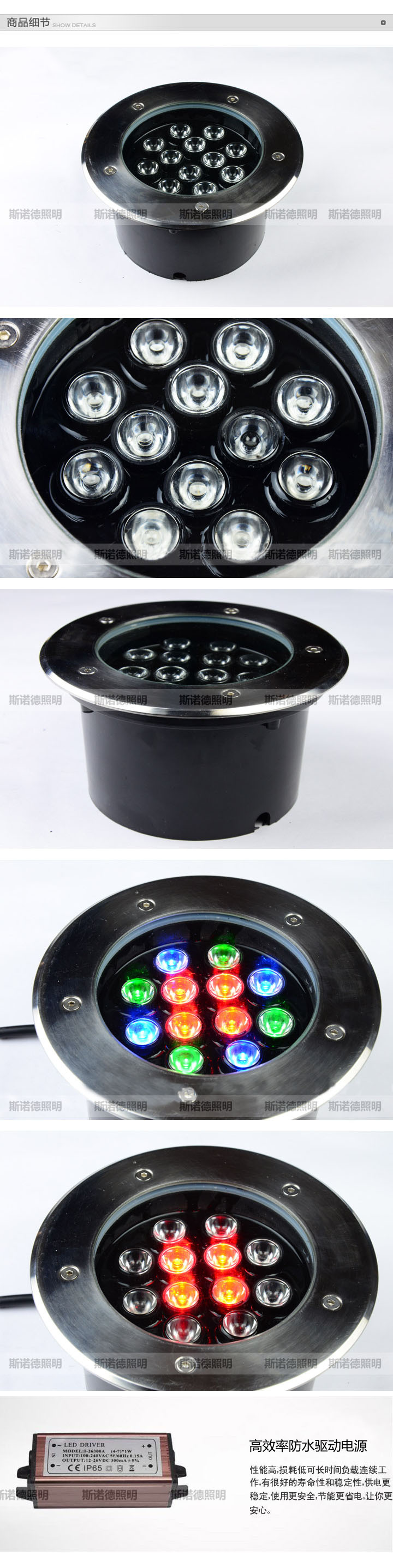 DM-12W产品细节