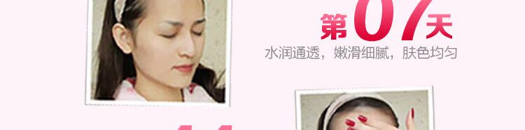 潤白嫩膚果纖001_29