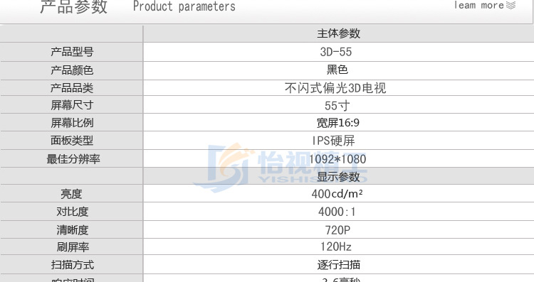 55不偏式_33