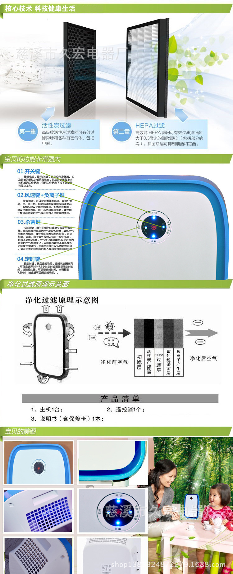 细节16