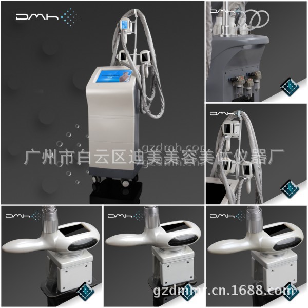 DM-V127 冷凍瘦身機