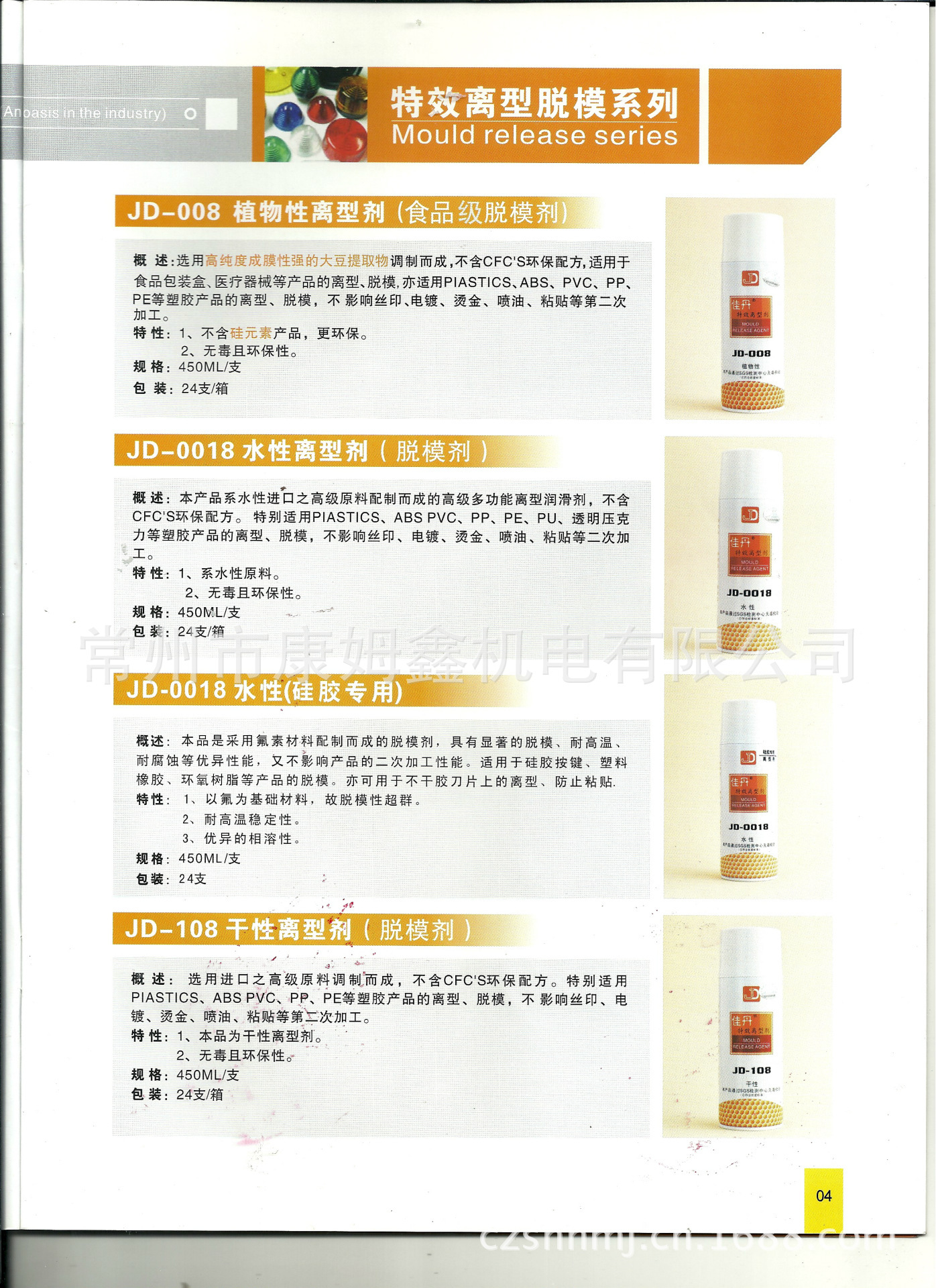 Scan_Doc0059