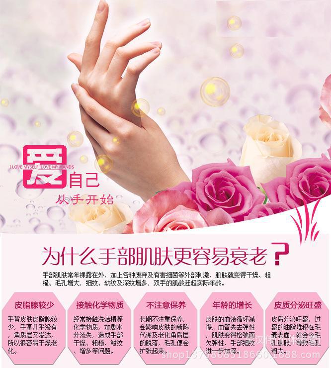 手霜3