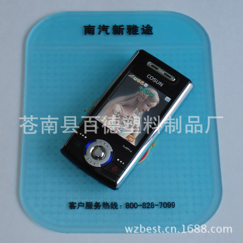 DSC00008