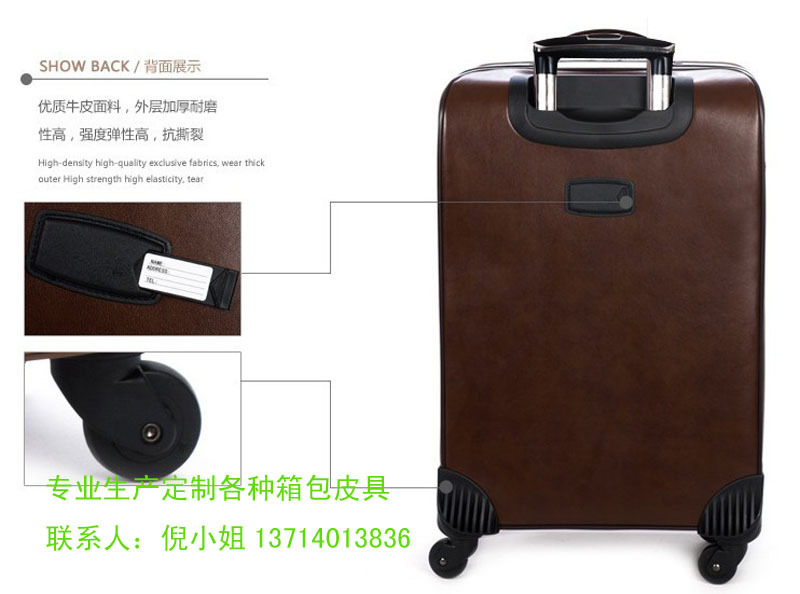 拉桿包3