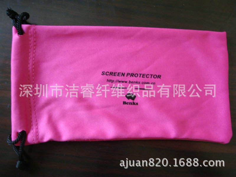 超细纤维眼镜袋 0.9一个