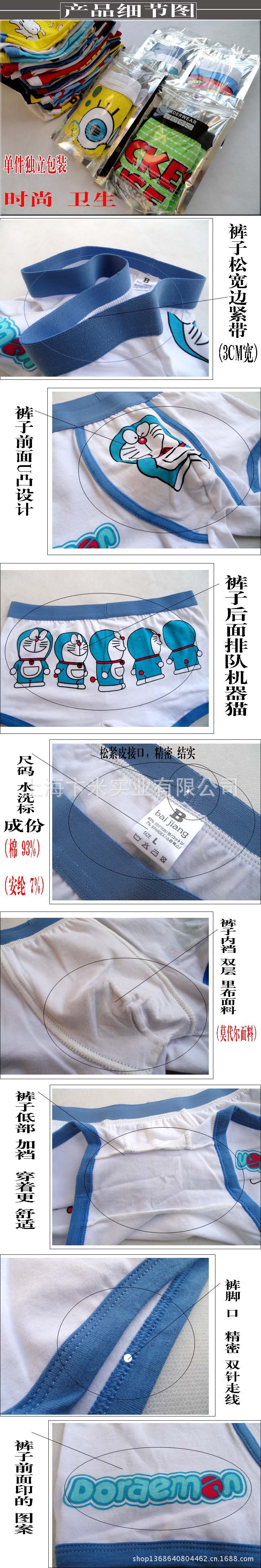 100細節
