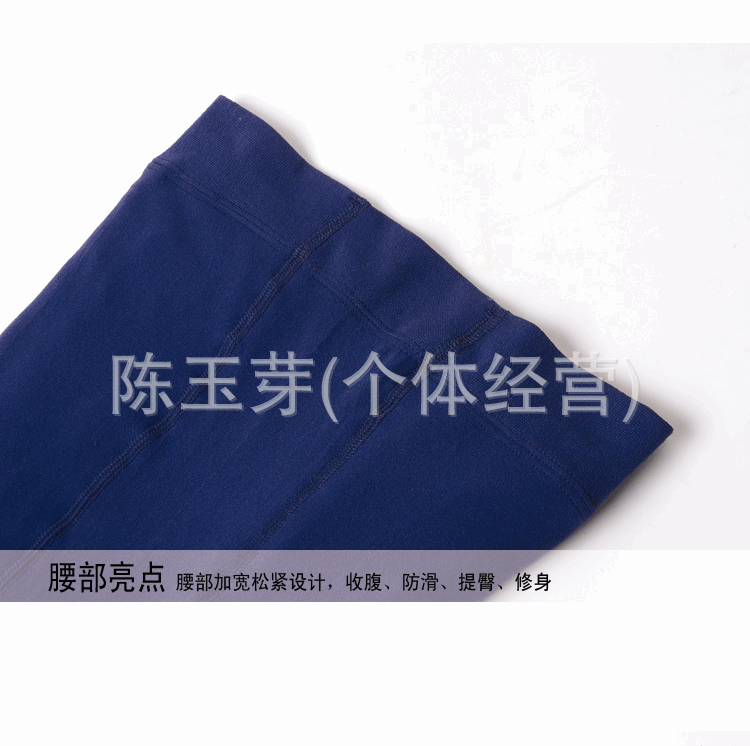 大圓點不倒絨7