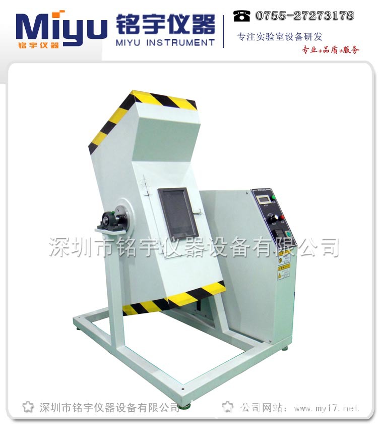 0.5单滚筒跌落试验机