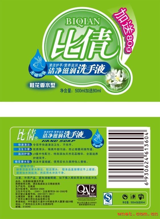 2008101114021720