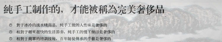 纯手工制�? height=
