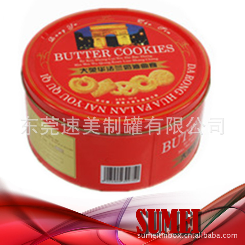 DSC_7372_副本_副本