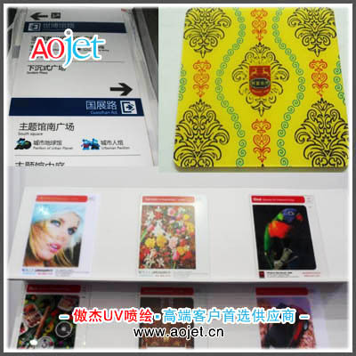 标牌UV喷绘