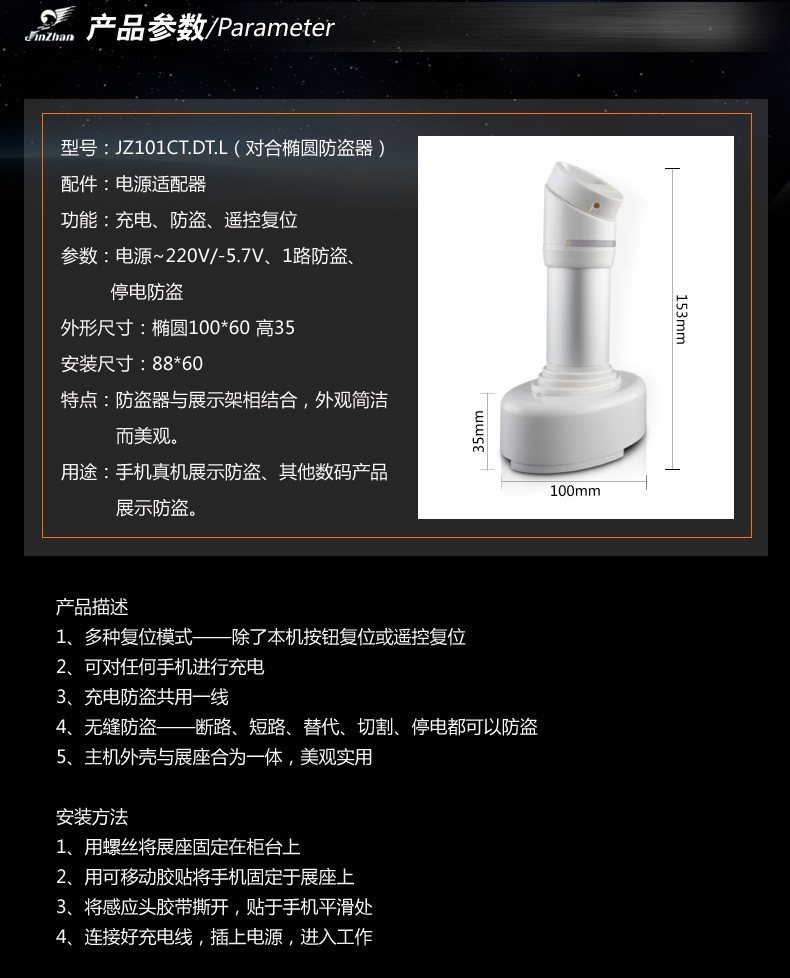 JZ101CT DT L（宝贝详情）_r7_c1