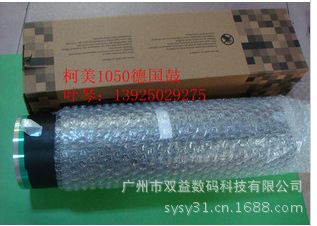 柯尼卡美能达BH1050,1050E,1051,1200德国AEG感光鼓芯硒鼓正品