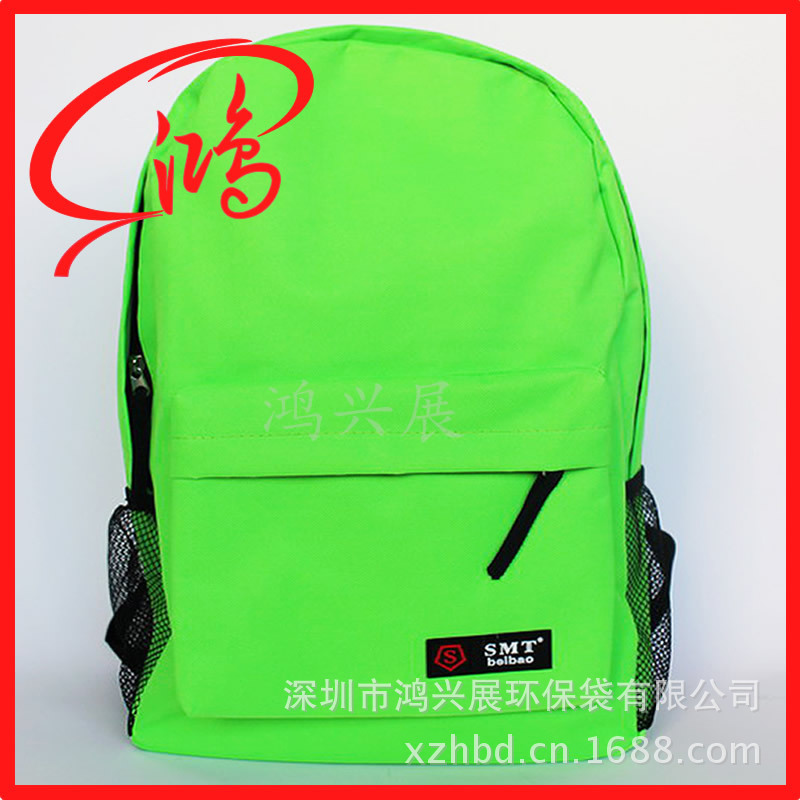 Schoolbag 16