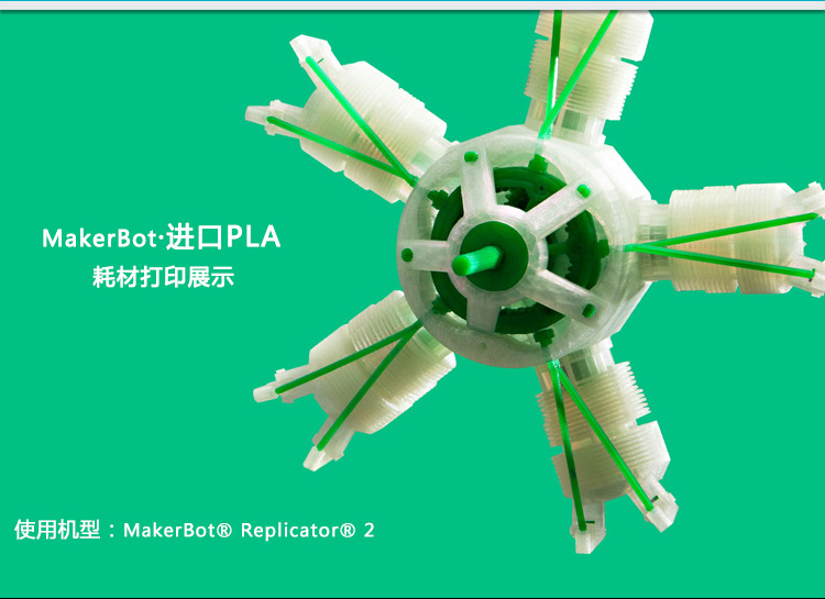 描述页进口PLA-3