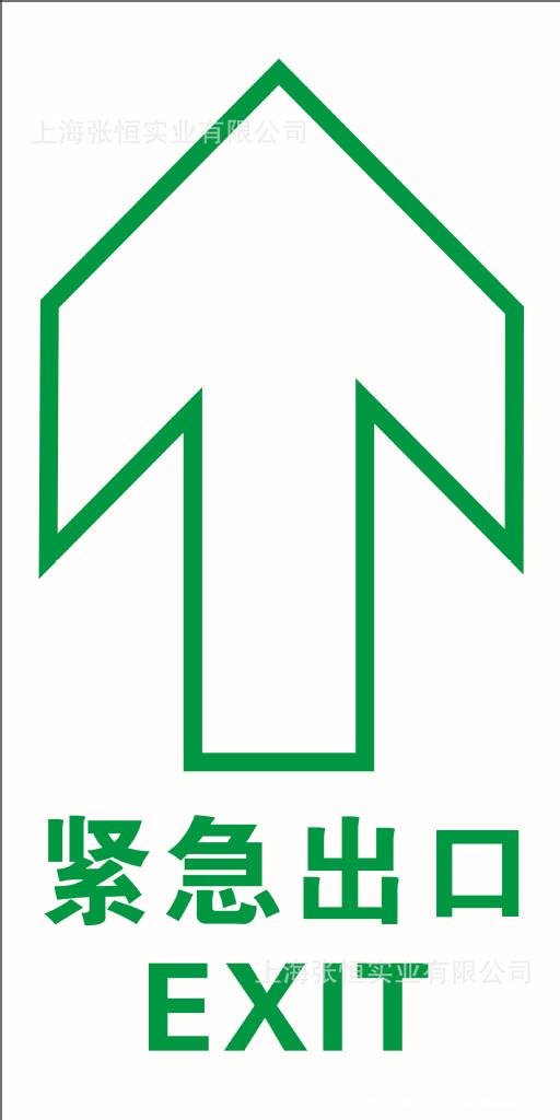 150x300x30f,蓄光膜