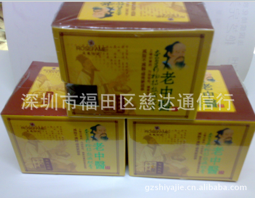 批發 本草藥物特效減肥膏300ml帶精油10ml/燃脂膏/減肥膏 1件代發工廠,批發,進口,代購