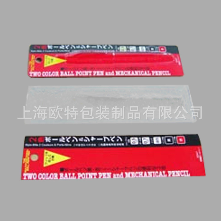 文体用品吸塑 1