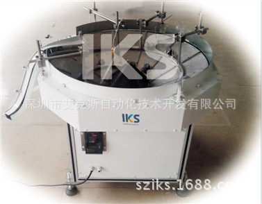 重型金属件供料机