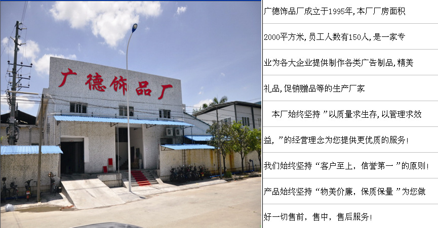 工厂介绍7
