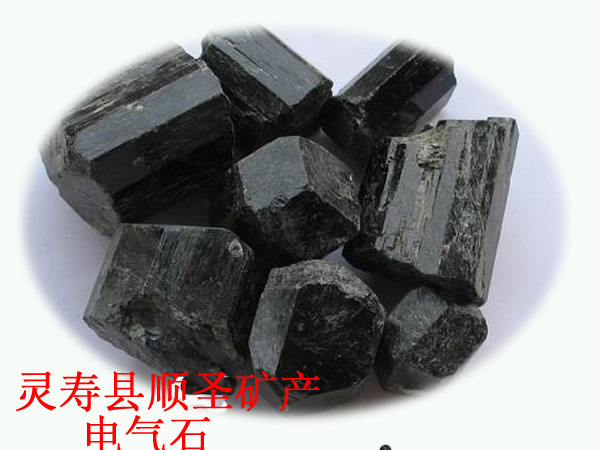 电气石