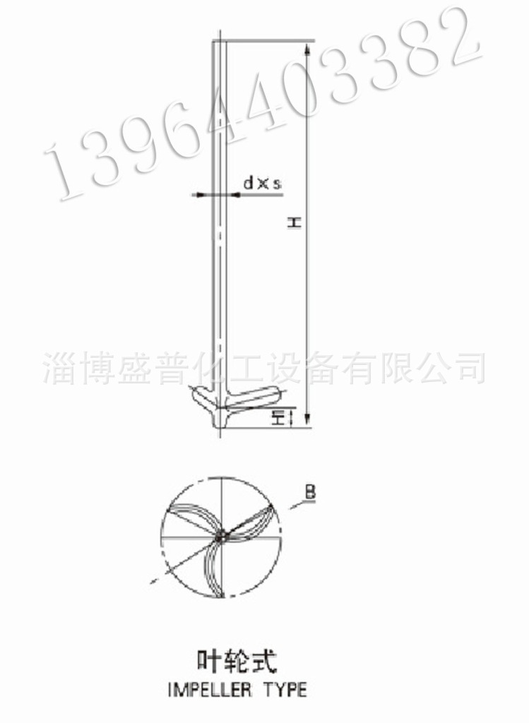 锚式搅拌器 3