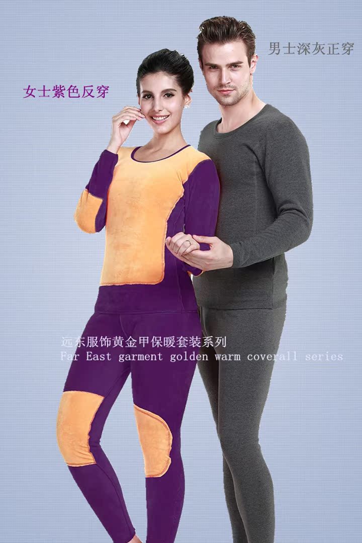 男深灰女紫色