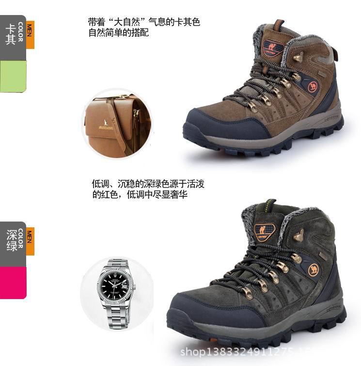 14002駱駝登山雪靴