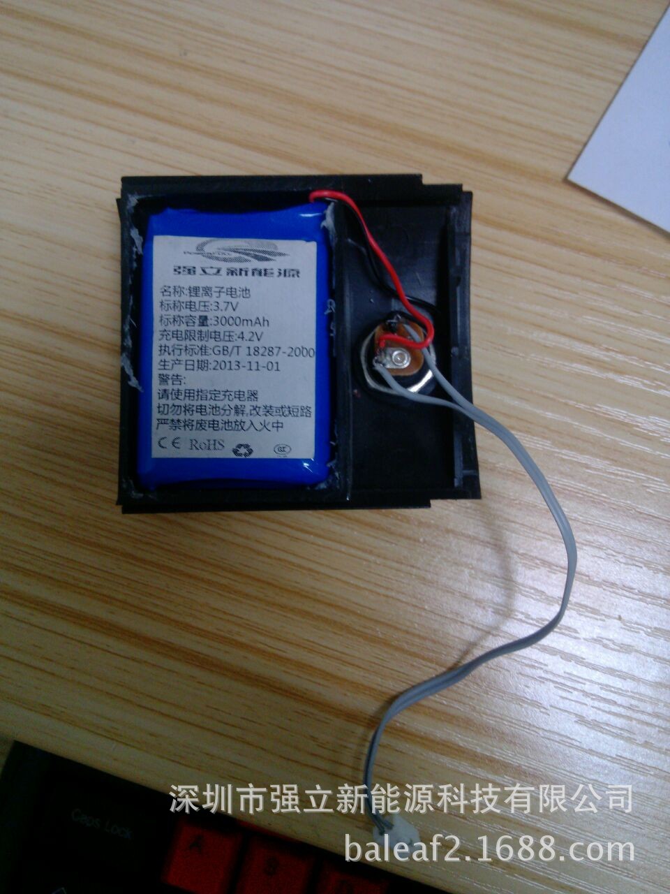 QQ图片20131109160116