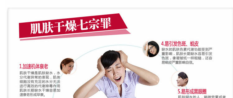 露蘭姬娜面膜貼正品膜法傳奇天然礦泉保濕面貼膜美白補水保濕面膜