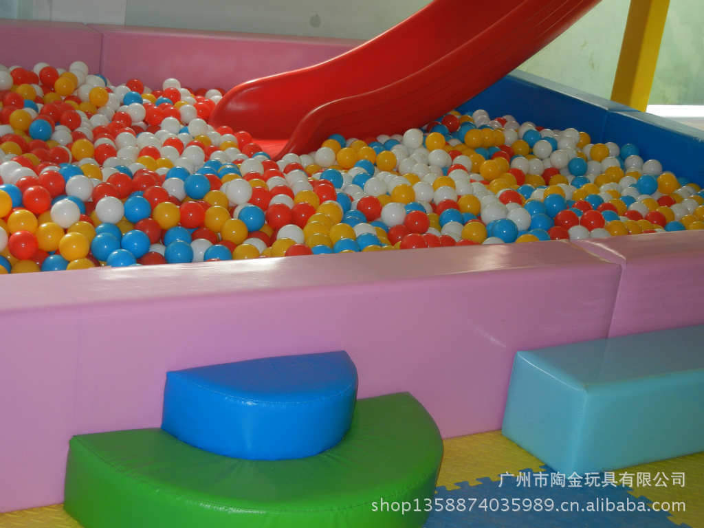 海洋球池