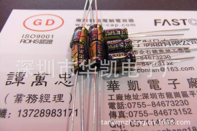 LEH(HT)-220UF6.3V-5X7